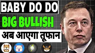 BIG NEWS😵FLOKI  / KISHU INU/ BABY DOGE COIN / VOLT INU COIN / CRYPTO NEWS TODAY'S / PRICE PREDICTION