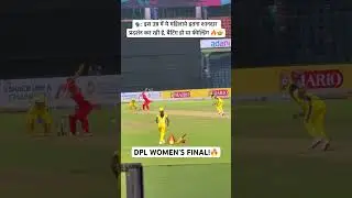 THIS DPL WOMEN&rsquo;S FINAL CLIP SHOWS; INDIA&rsquo;S WOMEN WILL BE DOMINANT 🔥🏏 #dplfinal2025 #dpl #shorts