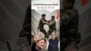 Galwan Valley Political Controversy On General Narvane Book But Indian Army Get Free Hand