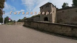 Гогенасперг (нем. Hohenasperg) &mdash; старинная крепость