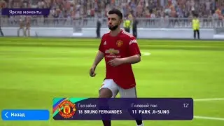 Лучшие голы Октября / The Best Goals October in PES 2021 MOBILE