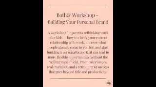 Building Your Personal Brand: Reflections and Exercises for Parents Contemplating a Career Move