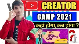 Youtube Creator Camp 2021 full detail || How to join Youtube Creator Camp #YoutubeCreatorCamp2021
