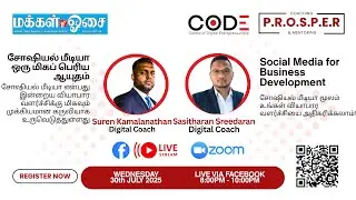 Social Media for Business 30072025