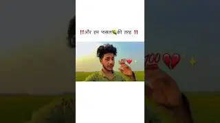 @Broken.video99 #sadstatus #vairal #feelings #love_status #subscribers #broken #videos #sad #sorts