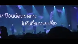 1987 - แอทลาส #ATLAS4thAnniversary