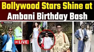 Isha-Akash Ambani Birthday Live: Jamnagar में सितारों का जलवा, बर्थडे बैश में पहुंचा पूरा Bollywood!