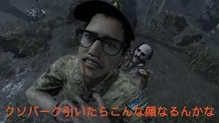 クソパーク引いたらすぐに切断ならやるな