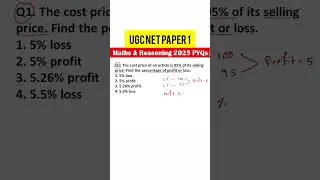 UGC NET 2025 PYQs | Mathematical Reasoning and Aptitude for UGC NET Paper 1 #ugcnet2025 #trending