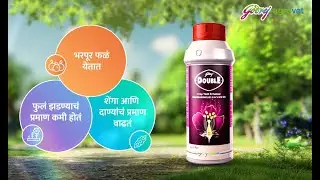 #Double &ndash; The Key to Stronger Pollen & Better Fruits | Marathi