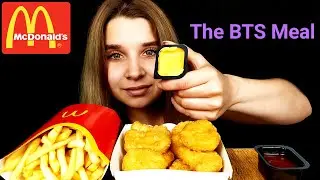 ASMR The BTS Meal | McDonald&rsquo;s Mukbang (No Talking) Eating Sounds | Tasty ASMR Shorts