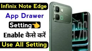 how to app drawer setting infinix note edge | infinix note edge app drawer setting on kaise kare