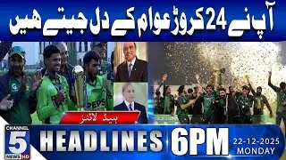 You Have Won The Hearts of 240 Million People. | 6 PM News Headline | Channel5NewsHD