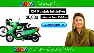 CM Maryam Nawaz Announce 2026 as Youth 100K free Bike scheme || free bike keleaye kaise apply kare
