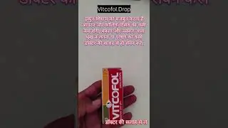 Vitcofol drop#benifits #iron#drop #blood #increase #youtube #viralvideo #shortsvideo #motivation