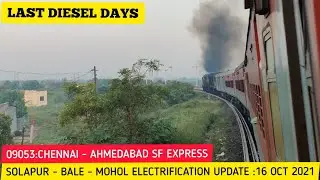 Solapur - Mohol Electrification Update : Pune - Solapur Section :16 Oct 2021: Last Diesel Days
