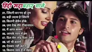 90's सुपरहिट्स गाने | Audio Jukebox | 90's Evergreen Songs | Non Stop 90's Bollywood Songs