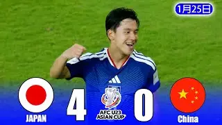 U23日本代表がU23中国代表を4－0で下し、2大会連続・通算3度目の優勝を果たす