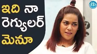 Mumaith Khan About Her Food Habits || Talking Movies With iDream