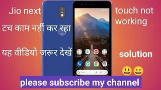 Jio next touch solution ! Jio next touch not work ! Jio next touch problem!