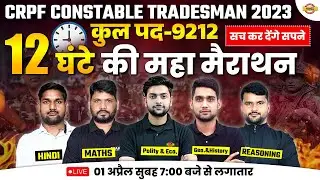 CRPF TRADESMAN CLASSES 2023 | CRPF MARATHON CLASS MATH, HINDI, REASONING, GK GS | EXAMPUR 2.0