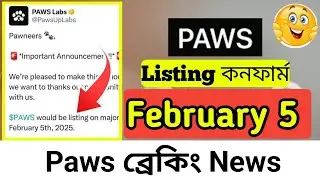 Paws Listing Date Confirm February 5 | Paws Listing Binance | Paws Token Price |Paws Last Task Claim