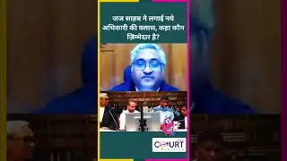 Judge sir took class of new officer #news #civiljudge #federalcourt #motivation #highcourtjudge #ai