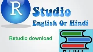 Rstudio download in Hindi