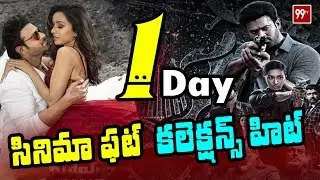 Prabhas Saaho Usa Premier Collections| Shraddha Kapoor | sujeeth | 99 TV Telugu