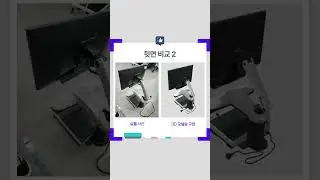 [3D 모델링] 📌 독서 확대기(Reading Magnifier) 실물과 비교 #shorts