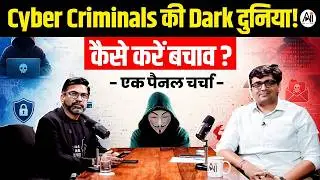 The Dark Reality of Cyber Crime | Best Ways to Protect Yourself | Ft. Amit Dubey | By Ankit Sir