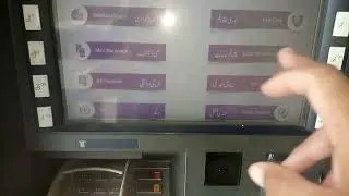 How to use ATM of Meezan Bank