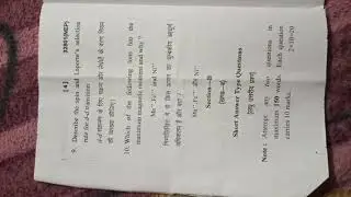 ###B.sc Ka 3semester Ka (Chemistry Ka Peper)###2024-25