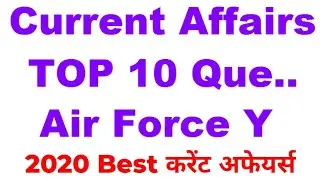 Air Force Y Group Current Affairs 2020 || Airforce Current Affairs Important Questions