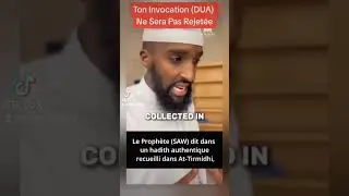 Ton Invocation Ne Sera Pas Rejet&eacute;e#adhan #iqama #dua #invocation #islam #islamfr
