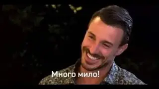 МНОГО МИЛО! - Компилация "Ергенът"