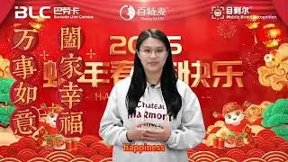 Richvoice's Spring Festival greeting video