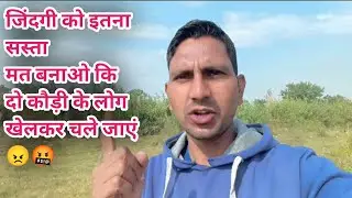 &ldquo;जिंदगी को सस्ता मत बनाओ | Attitude Motivation Shayari | Self Respect Status 🔥😠&rdquo;#attitudemotivation