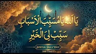 Ya allah ya musabbibal asbab Sabbib liyal khair 500 Time|Ya allah ya musabbibalasbab |Zikr&Duacorner