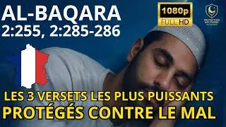 🌙 Nuit Paisible avec Ayat al-Kursi & Āmanar-Rasūl | Protection Spirituelle et Sommeil Profond