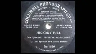 The professor and the musical tramp by Len Spencer and Parke Hunter (1905)