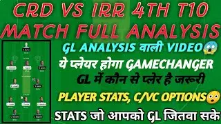 CRD vs IRR Dream11 Prediction | CRD vs IRR Dream11 Team | Nature Isle T10 | crd vs irr dream11