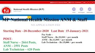 MP National Health Mission ANM & Staff Nurse -No Application Fee- Lab Technician-5835 Post