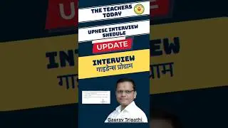 UPHESC interview गाइडेंस प्रोग्राम।uphesc एसिस्टेंट प्रोफेसर इंटरव्यू की तैयारी कैसे करे!#uphesc51