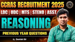 CCRAS RECRUITMENT | Reasoning |  Mock Test - 2 | Danish Sir