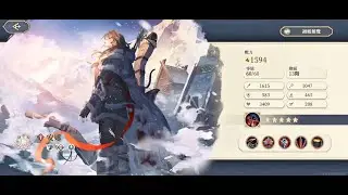 Anna Character Trial (TW Server) [Sword of Convallaria]