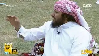 ياذيب يالي جر صوتن عوابه ـ خالد العتيبي | #حياتك29