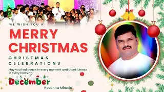🎄Christmas Celebrations || HOSANNA MANDIR PDRL Pas Emmanuel  anna #hosannamiracle #christmas 🎄