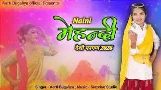 Aarti Bugaliya // फागण नैनी मेहन्दी // Desi Fagun 2026