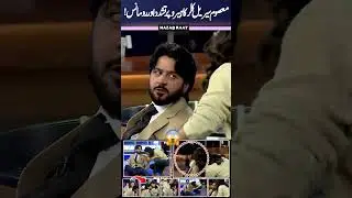 Masoom Serial Killer Ka Hero Par Tashadud 😪😱 #mazaaqraat #daniaanwar #imranashraf #shortsfeed